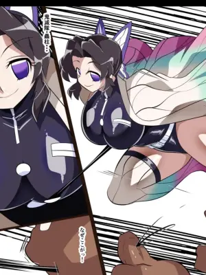[Warabimochi] Tsuiu no Chou ~~Mushibashira wa Kairaku ni Otsuru~~ (Kimetsu no Yaiba)