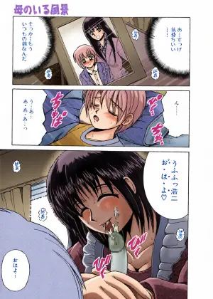 [Shioya (Shioya Maico)] SHIO!EX 11 [Digital]