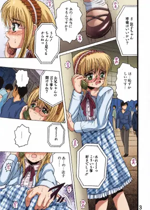 [Shioya (Shioya Maico)] SHIO!EX 19 [Digital]