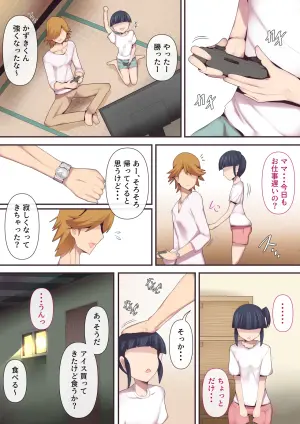 [Mitsumitsu Niku] Mou...Kimemashitakara 3