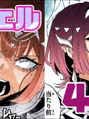 [Yuuki Fuumi] Chin Kagi Nefer (Genshin Impact)