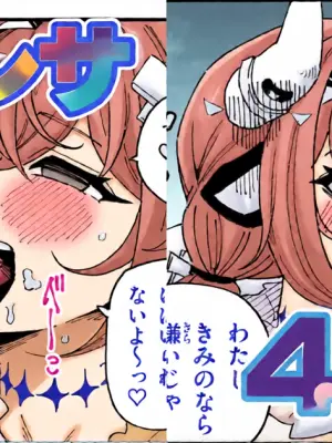 [Yuuki Fuumi] Chin Kagi Varesa (Genshin Impact)