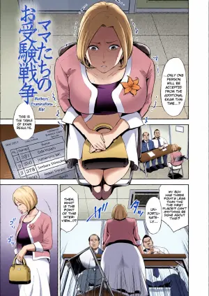 [Natsu no Oyatsu] Chibo Soukan Ch.2 [English]