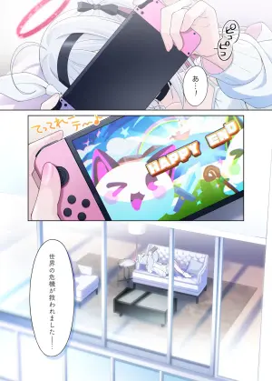 [20NT (Fukemachi)] Puana. -NEET ni Natta Plana to Tokeau Yoru-  + Archive Sketch #LUN (Blue Archive) [Digital]