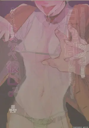 (SC62) [Ankuontan (Tanashi)] Onaji Yobi Gakka no Kuse ni Kuso Majime na Hinata Hajime ga Kioku Soushitsu ni Natte Bokuchin no Dosukebe Kanojo ni naru nante...!? (Danganronpa) [MTL]