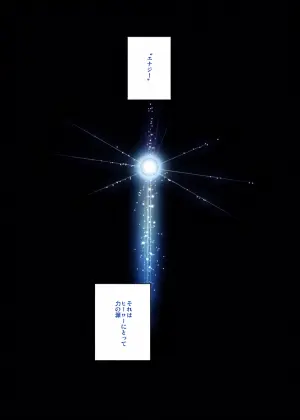 [Nasi-pasuya (Nasipasuta)] ENERGY DRAIN [Digital]