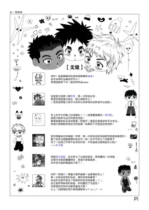 睡前毒物：魔屌具·仙屌瑞拉的圈套儿