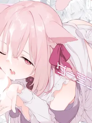 [TOZAN:BU (Fujiyama)] Gaming Kanojo EX (Mosaic Censorship) [Digital]