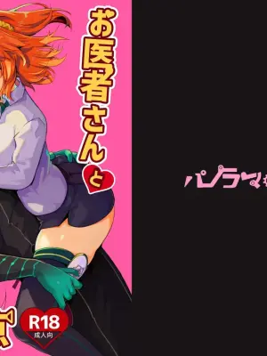 [Panorama Tsushinkyoku (Ruri Rarako)] Soushuuhen (1) 2020-2024 FGO Gudako (Fate/Grand Order)