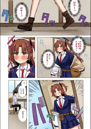 [Putama] Yuuka 10-Pages (Blue Archive)