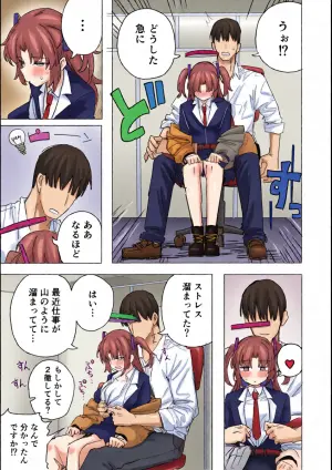 [Putama] Yuuka 10-Pages (Blue Archive)