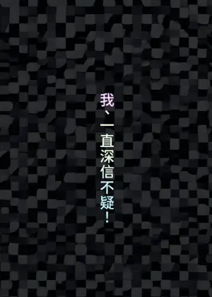[Star-Dreamer Tei (Staryume)] Overlay Magic 5 (Yu-Gi-Oh!) [Chinese] [廉价汉化组] [Digital]
