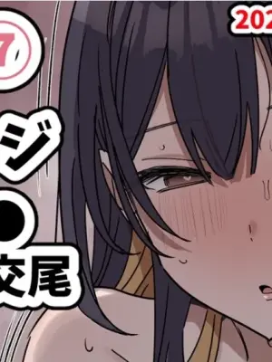 [Fence 14] Giji Sex Kyoudai