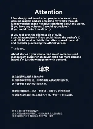 [西の]魅魔抚养强制怀孕地狱 II [男同本][BL]