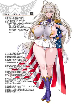 【（新）朝凪+（新）煌野一人】异能少女欠损第三季（企划阶段）