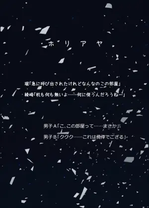 [Lili Marleen (Kinohara Hikaru)] Horiaya (Horimiya)