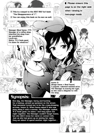 [Boushitsu Yesterday (Kawauchi)] i no Otozure - i no Shissou 2- | The Arrival of "i" — The Disappearance of "i" 2 [English] [Castle TL]