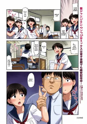 [Hatimoto] Kokkuri-san (COMIC BAVEL 2021-10) [English] [Gagak_Ireng] [Digital] (redraw)