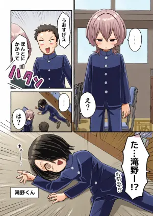 [Tanaka Nunu] Doukyuusei ni Saimin Kakete Josou Sukebe suru Hanashi