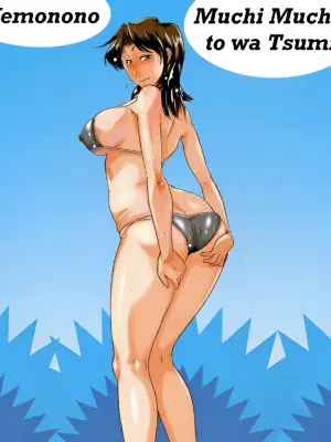 Muchi Muchii to wa Tsumi Compilation (Kemonono) English