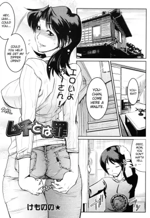 Muchi Muchii to wa Tsumi Compilation (Kemonono) English