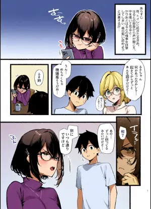[Dai-kotetsu Dan (92M)] C107 Omakebon [Digital]