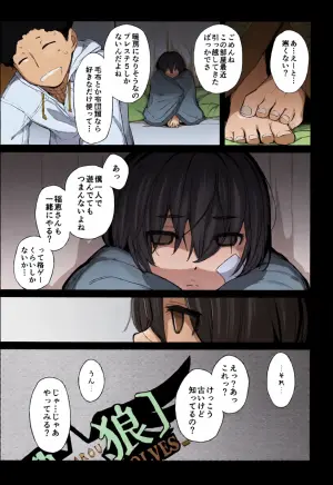 (C106) [Yokoshimanchi. (Ash Yokoshima)] Boku no Kawaii Kouhai wa Seiyoku Tsuyome no Chichi SeFri 2