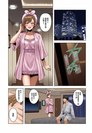 (C107) [Plant (Tsurui) Wasurerarenai Yoru ni Shite (THE iDOLM@STER: Shiny Colors) [Chinese]