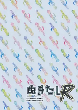[Qruppo×Mameojitan] Nukitashi Nukige mitai na shima ni sunderu watashi wa dosurya ii desuka R 第11话 | 生活在拔作一样的岛上我该怎么办才好 R 第11话 [Chinese] [糖果自购汉化]