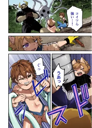 [Copy 2] Hero-kuns Haiboku