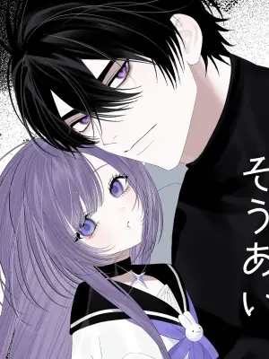 [Nagase] Souai