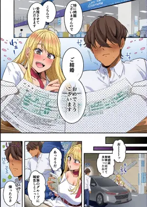 [Shinsen, Shiboritate Nama Gyuunyuu. (Shiawase na Choushoku.)] Boku no Kuro Gal na Oyome-san ga Ecchi Sugiru [Digital]