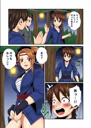 [Yoru no Okazu Shokudou (Chouriin)] Futa × Do-M otoko Vol.21 [Boku to oneesan no omatsurinoyoru]