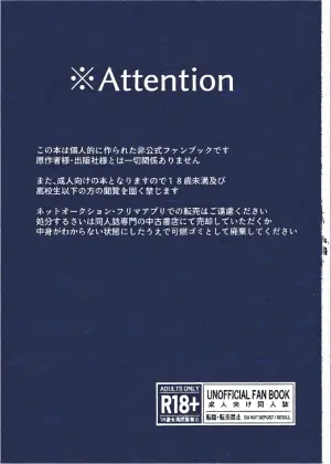 (Chou Kami no Eichi 2025) [Syarekoube (Hanako)] Mesuana Girei  (Genshin Impact)