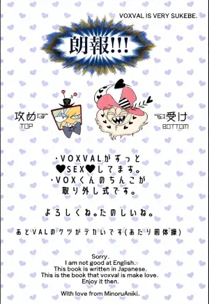 (TOKYO FES Aug.2023) [Mostly Harmless (Minoru Aniki)] Detachable enjoyment stick (Hazbin Hotel) [English]