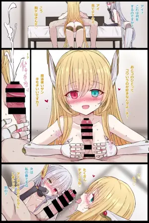 [5⁹5⁹] Kinpatsu no Ai to Ginpatsu no Ai 2 (Quiz RPG Mahoutsukai to Kuroneko no Wiz)