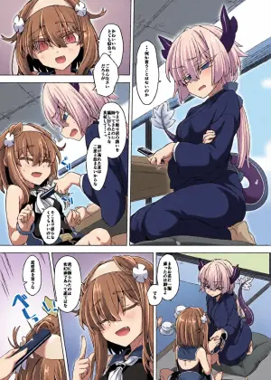 [Shima Hitsuji (Unazuki)] AkoSama. Sono 33 (Shinrabansho) [Digital]