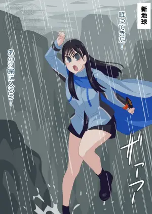 {otokam}Rain Shelter Alchemist