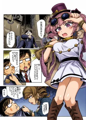 [Hakonnbu] Yorigami Shimai Rinkan Ryoujoku (Touhou Project)