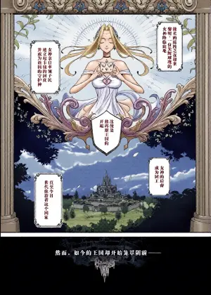 [Yoshida Killy] Oujo Kanraku [Chinese] [AI Translated] [Digital]
