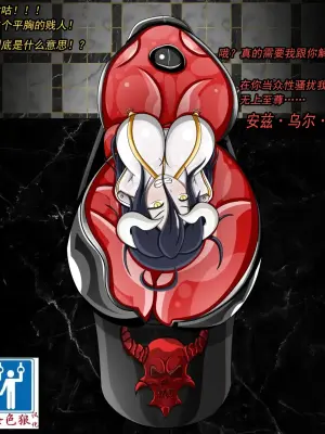 [JacketFreak] Albedo story（有条色狼汉化）