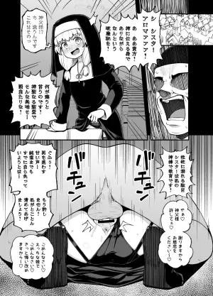 [Tonkotsu Fuumi (Poncocchan)] Minarai Mahoutsukai Minuki-ya de Hataraku [Digital]