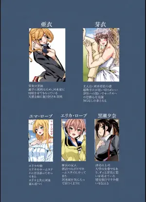 [鳳まひろ] 母乳パイズリで搾精したい人妻の話