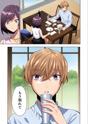 [Amuai Okashi Seisakusho (Hoshino Iro)] TS Shita Boku no Shiawase Maid-san Seikatsu