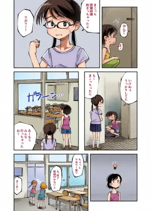 [yudoufu] Hinan Kunren Chuu Kossori Haisetsu Shichau Onnanokotachi (Makocchi To Riori)