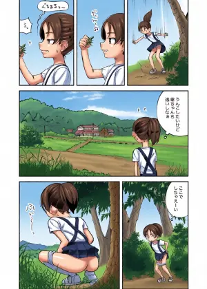 [yudoufu] Inaka de No Kuso Shiteitara Oshioki Sarechau Onnanoko