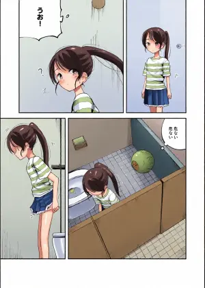 [yudoufu] Nouryoku de Haisetsu Sugata o Nozokarechau Onnanoko
