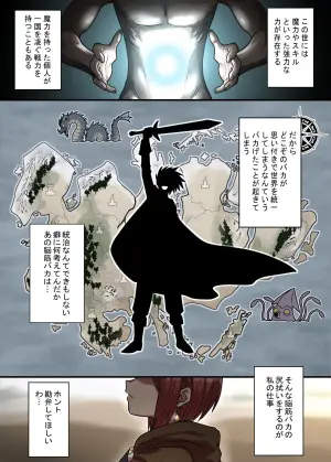 [Seibunkaken (Yanagida Fumita)] 密偵アリカの受難・上