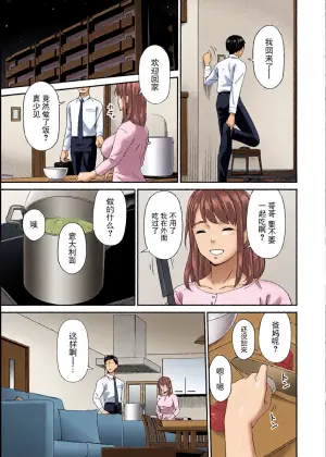 [Bai Asuka] "En'yoku no Hana" Yorinme "Yuui"  (COMIC Magnum Vol.198) [Chinese] [BLUE氪个人翻译] [Digital]