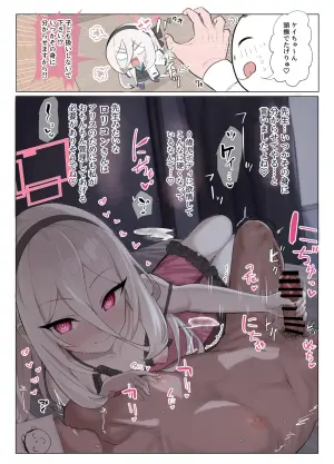 [Hakeashi] Kei-chan no Sensei e no Amama Oshasei Tane Shibori (Blue Archive)